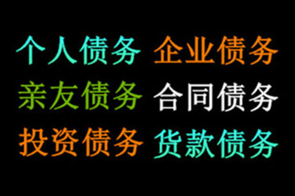 为李医生成功追回60万医疗设备款